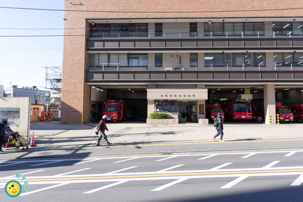 川崎市麻生消防署と消防車