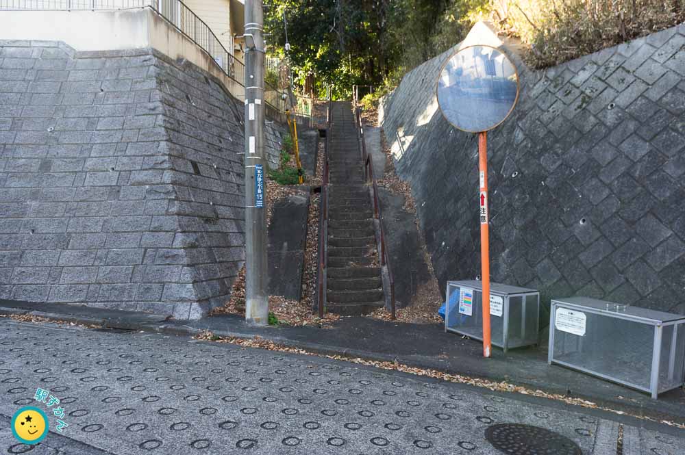 さつき台公園への登り階段