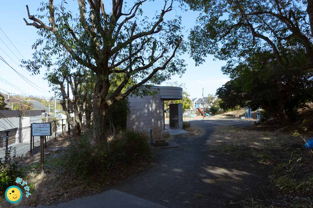 五力田高尾根公園