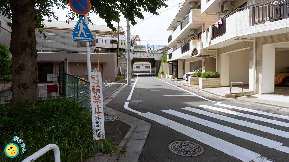 梶が谷駅北側のガード下