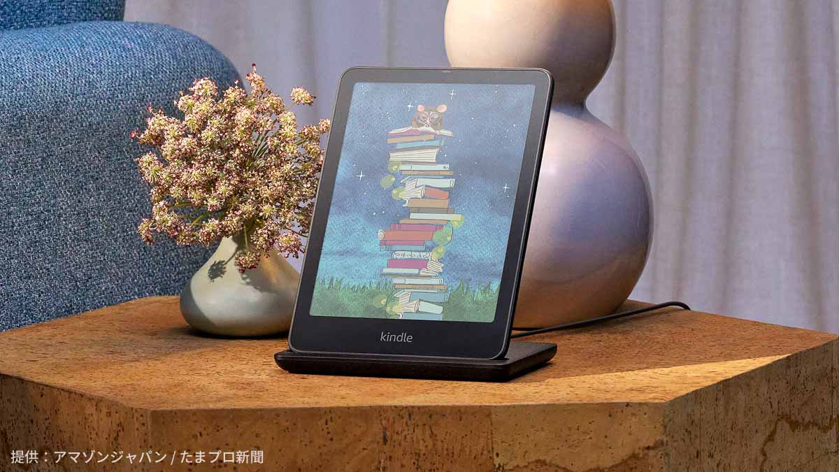 新登場のKindle Colorsoft