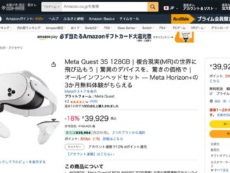 アマゾンで値引き中のMeta Quest 3S 128GB