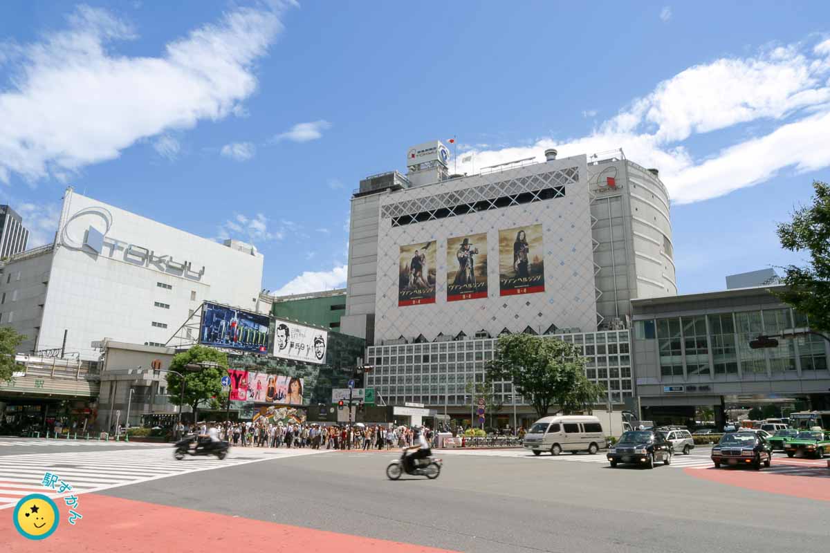 渋谷駅東口の東急東横店