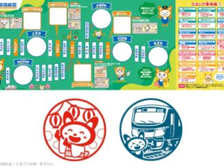 夏のそうにゃんスタンプラリー2025のスタンプ帳とスタンプ印影