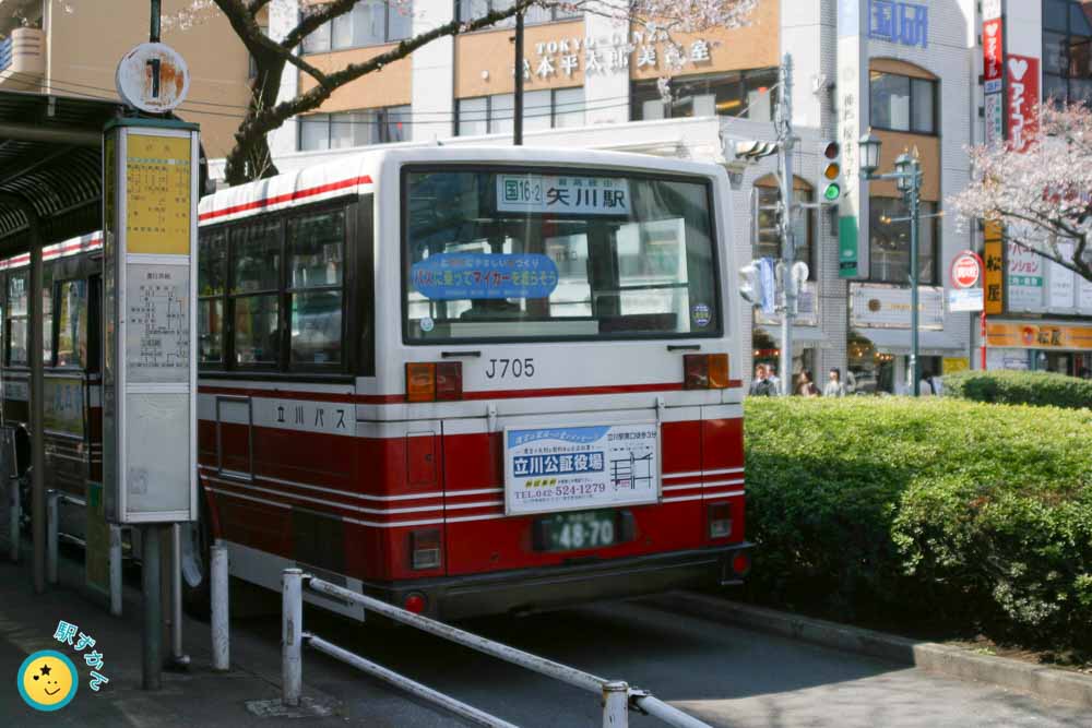 停車中の小田急バス