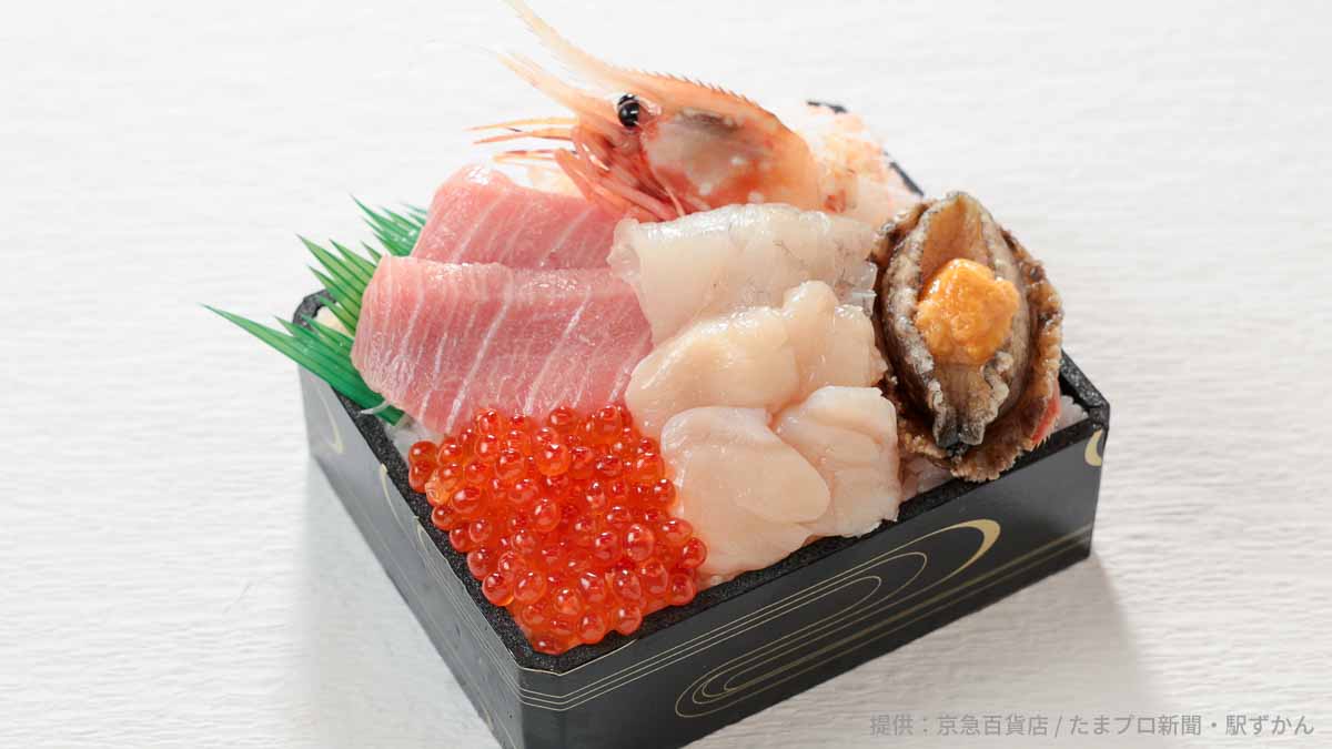 おたる蝦夷屋の京急百貨店限定 大海弁当