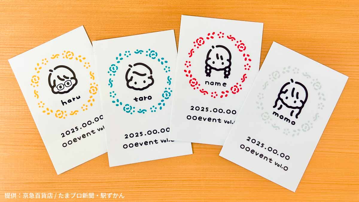 イラストレーターむらまつしおり 似顔絵オーダー