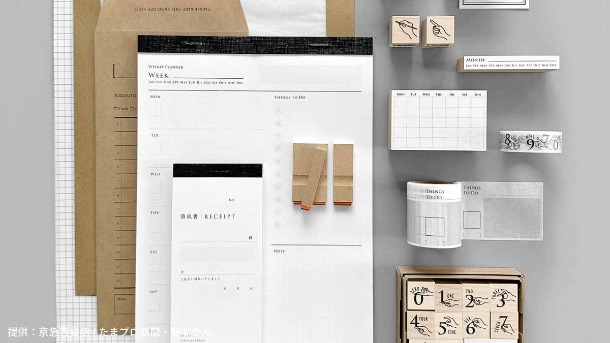 KNOOPWORKSの文具