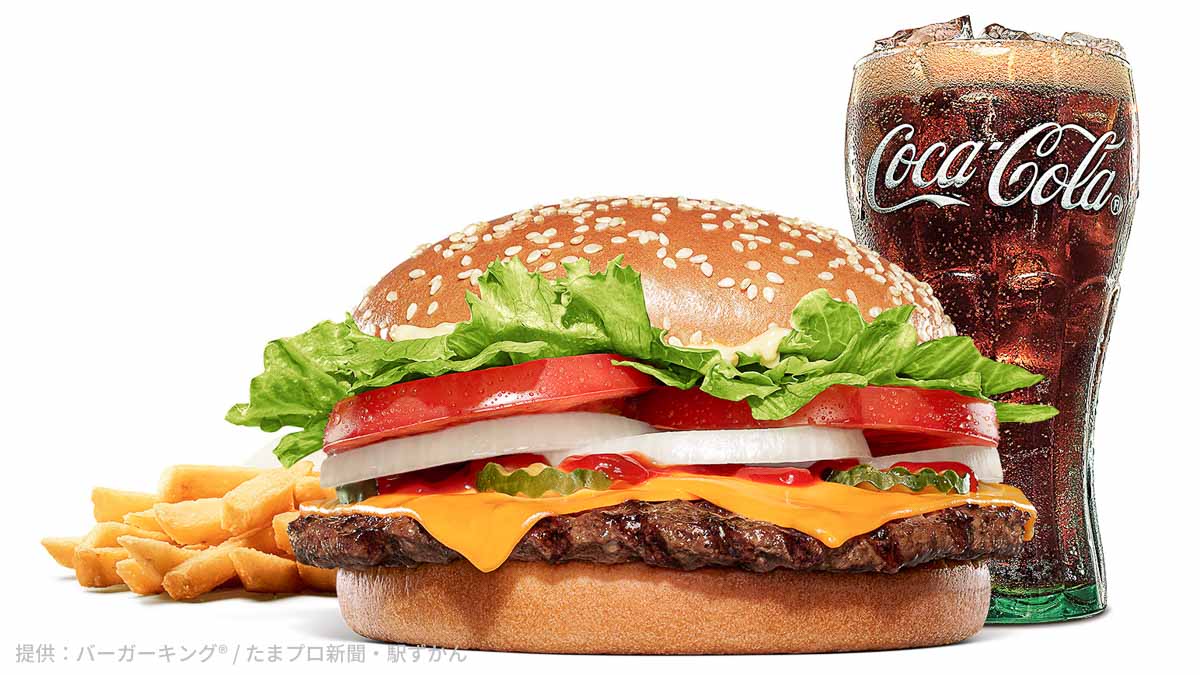burgerking ワッパー® チーズ セット