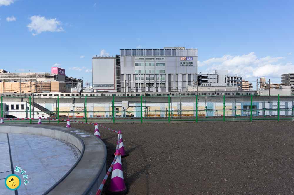 さがみはらリニアひろば