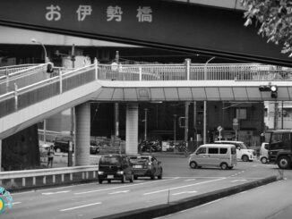 お伊勢橋と江田駅東交差点