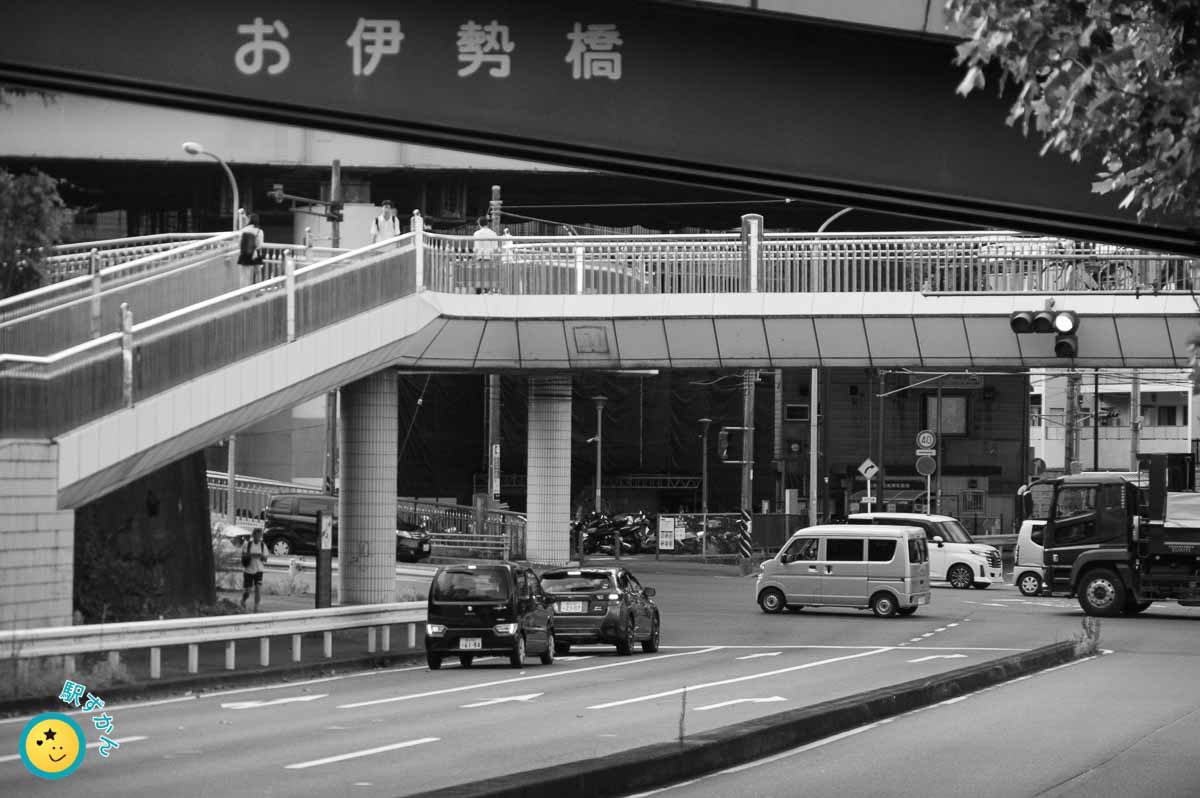 お伊勢橋と江田駅東交差点