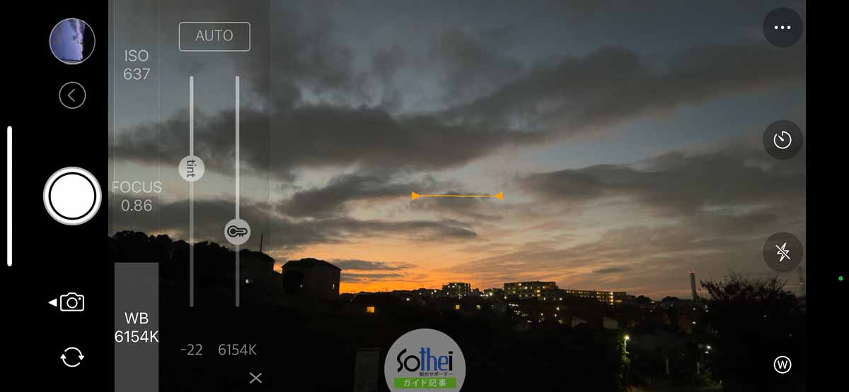 IPhoneアプリ M Camera WBオート