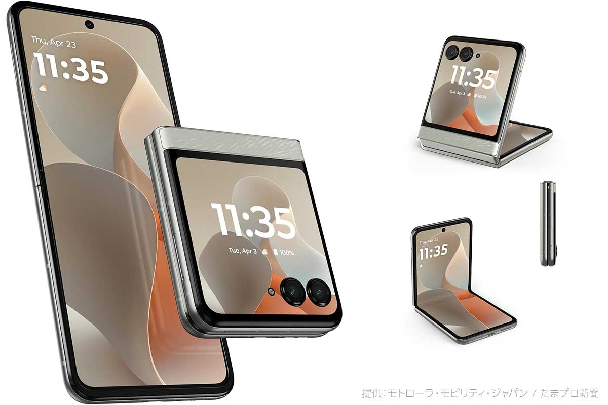 モトローラー折りたたみスマホrazr-60