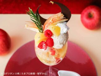 ホテルメトロポリタン川崎の冬の限定パフェ