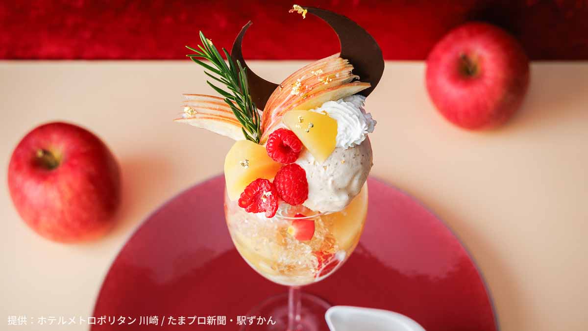 ホテルメトロポリタン川崎の冬の限定パフェ