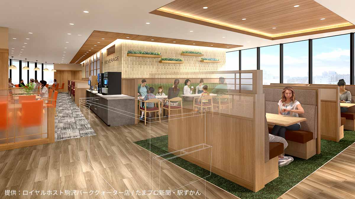 ロイヤルホスト駒沢パーククォーター店インテ