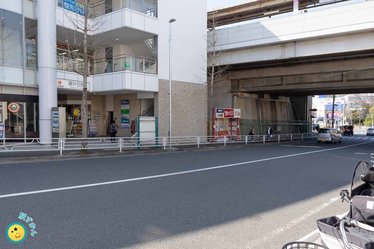 藤が丘駅南口