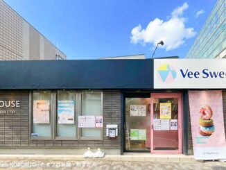 ビィースイーツのぼりと店舗イメージ