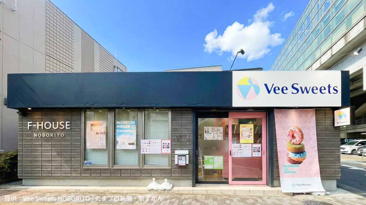 ビィースイーツのぼりと店舗イメージ
