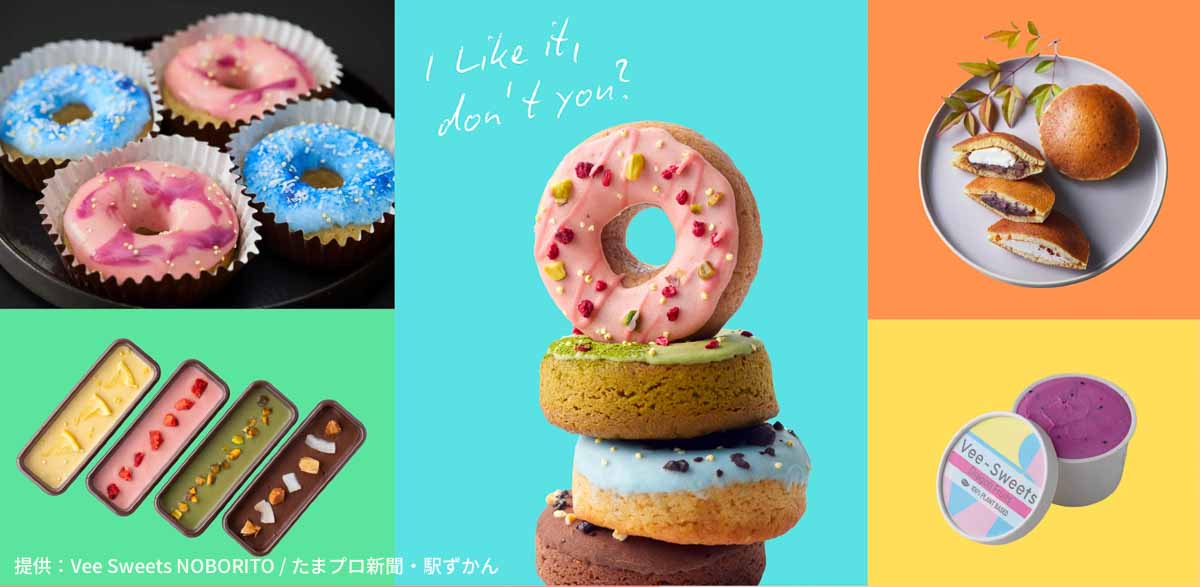 ビースイーツ登戸スイーツメニュー