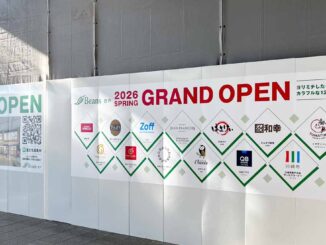 ビーンズ登戸オープン告知看板