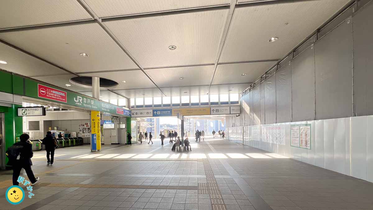JR登戸駅改札前