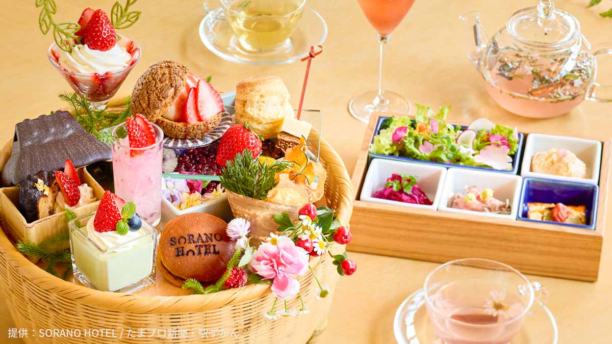 苺の華茶会 和のアフタヌーンティー