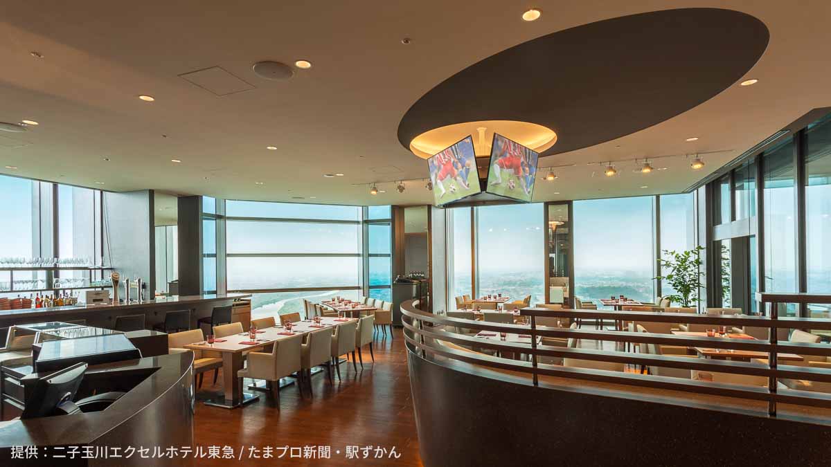 二子玉川エクセルホテル東急 The 30th Dining Bar