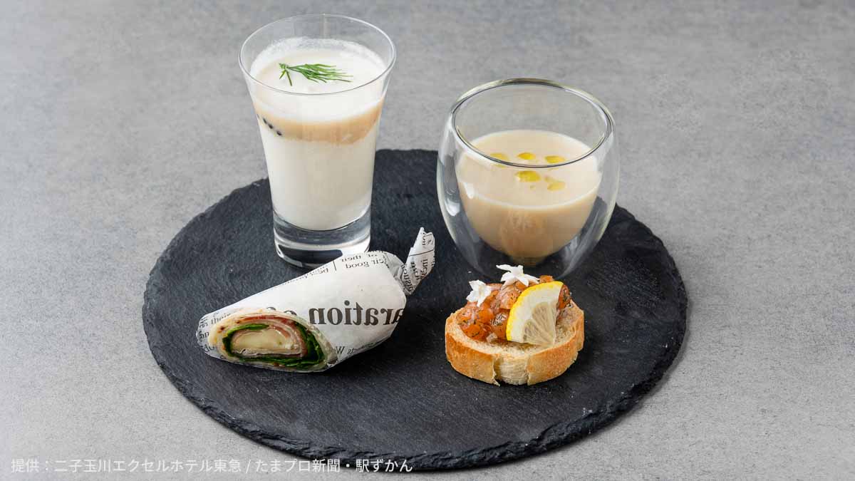 カリフラワーのムース コンソメジュレ、本日のスープ、ノルウェーサーモンのタルタル、鴨生ハムとルッコラのトルティーヤ