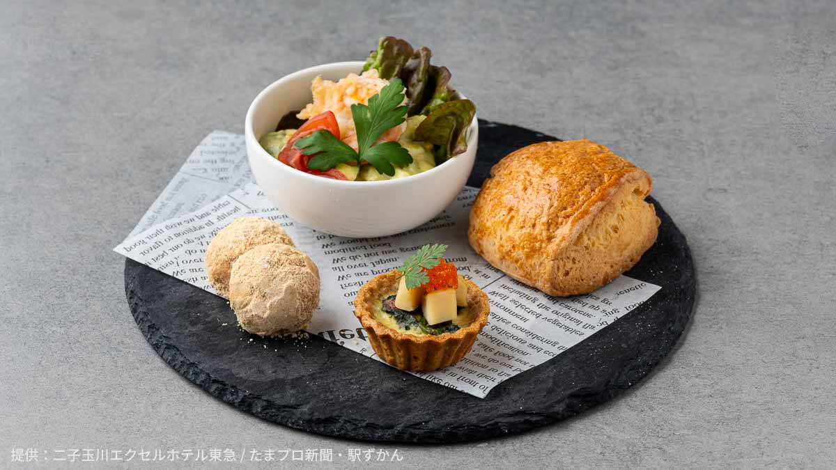 海老とアボカドのサラダ、スコーン、アワビのキッシュ、きなこのブールドネージュ