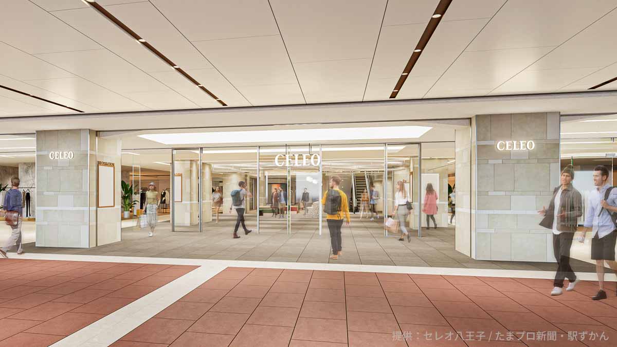 セレオ八王子北館2階正面エントランス完成イメージ