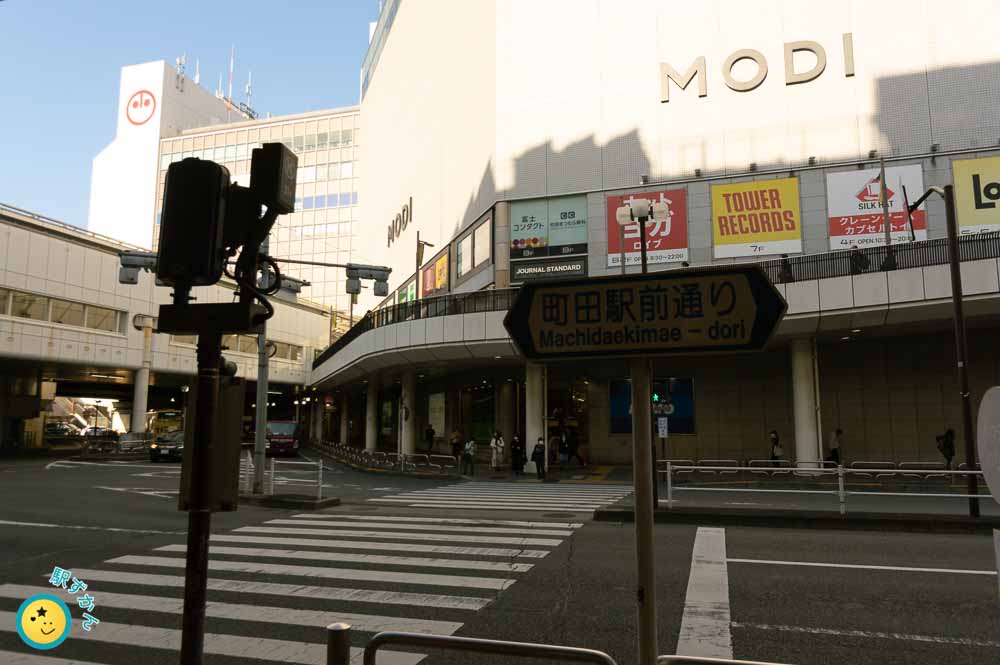 町田バスセンターとモディ