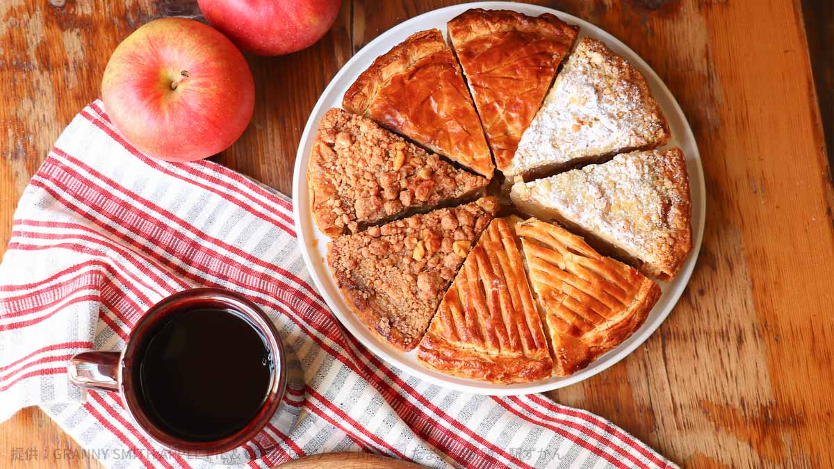 グラニースミスのアップルパイ