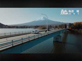 連続ドラマ『ホットスポット』