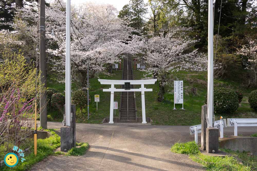 熊野神社の鳥居・寺家ふるさと村