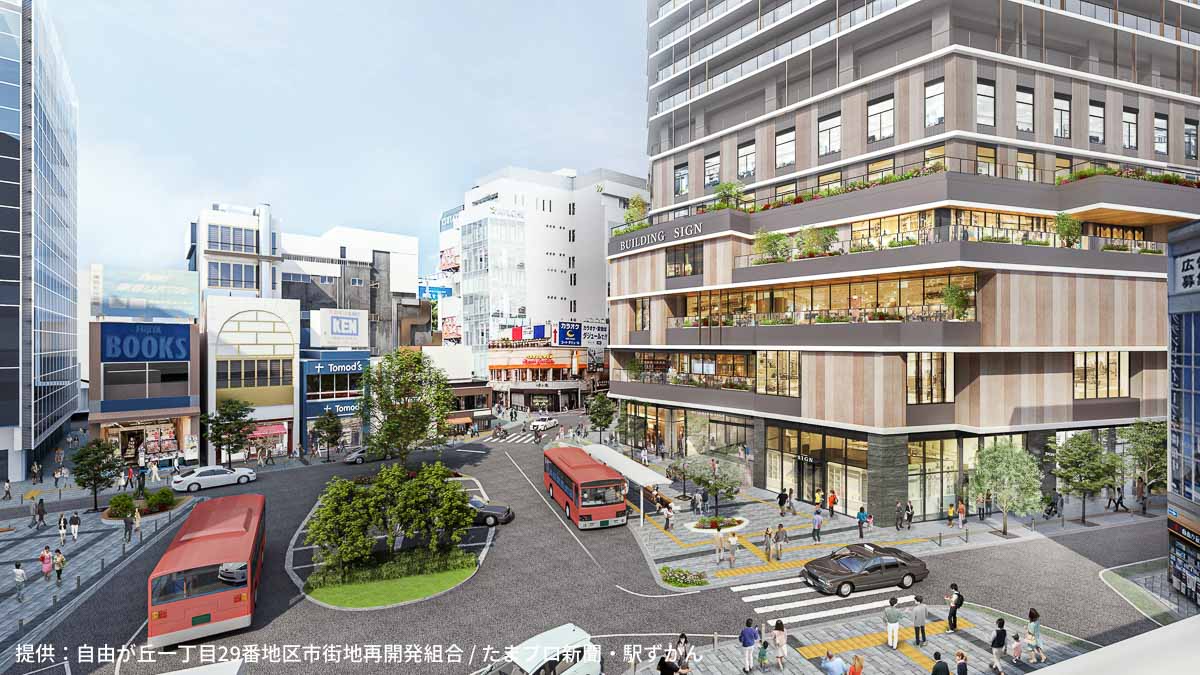 自由が丘駅ロータリーに接する開業予定ビル