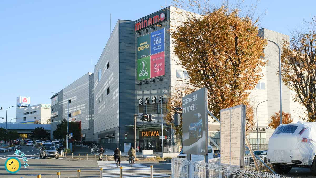 港北みなもとヤマダ電機