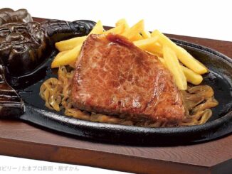 ブロンコビリーの炭焼き極選プレミアムサーロインステーキ150g