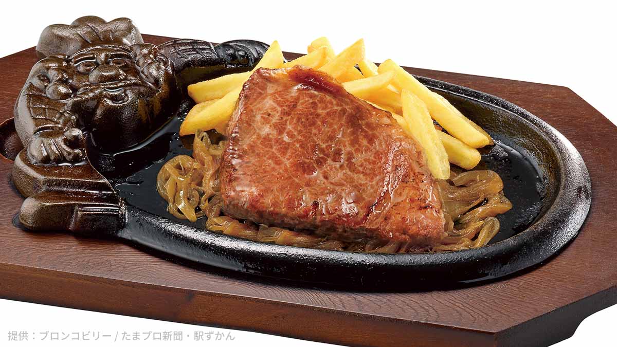 ブロンコビリーの炭焼き極選プレミアムサーロインステーキ150g