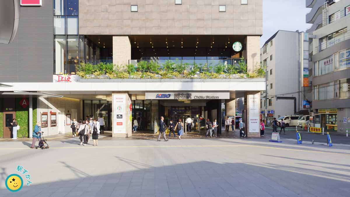トリエ京王調布A館・調布駅