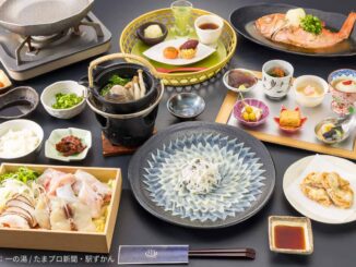一の湯ふぐプラン