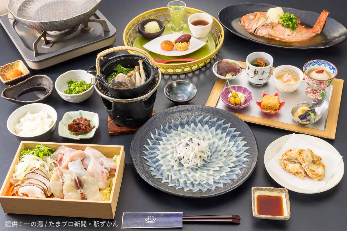 一の湯ふぐプラン