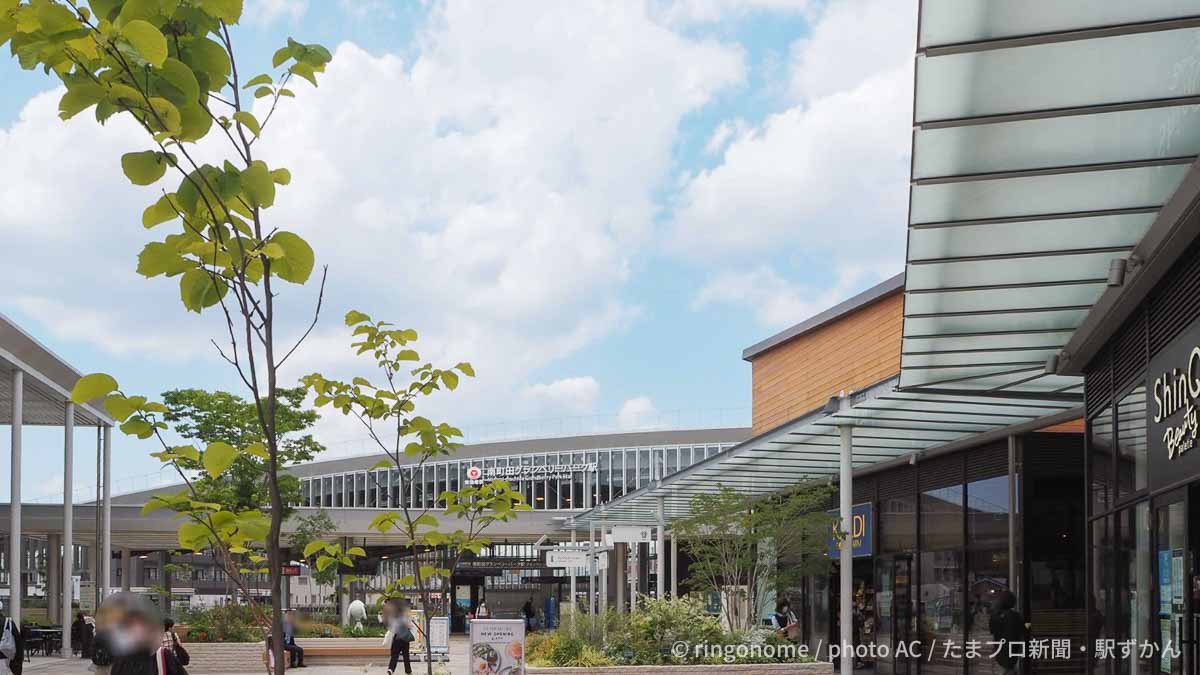 南町田グランベリーパーク駅