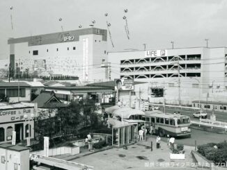 1986年開業当時の相鉄ライフ三ツ境