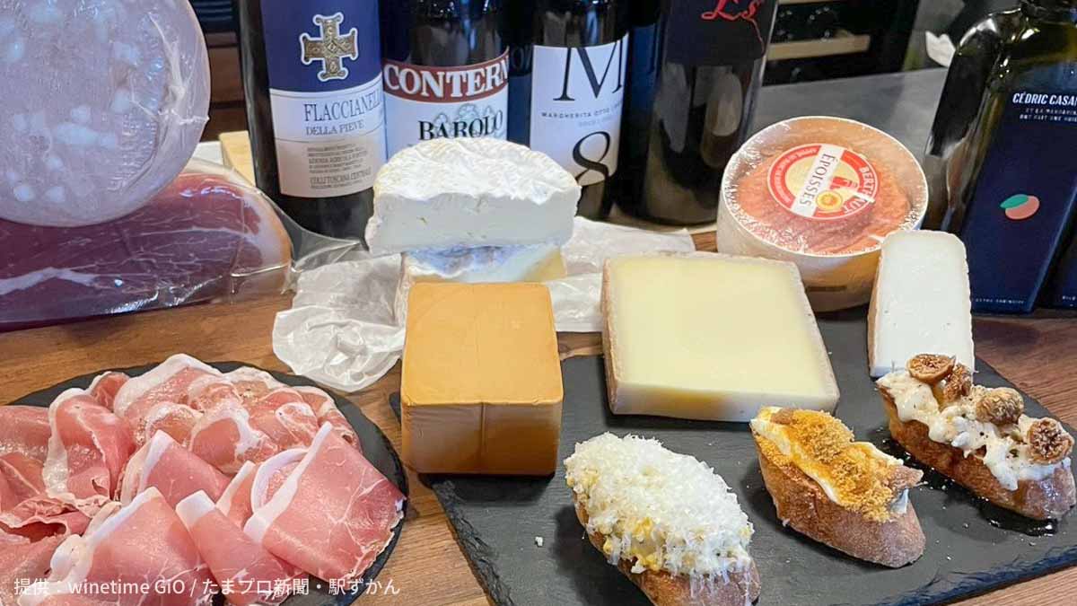 winetime GiO・チーズや生ハム