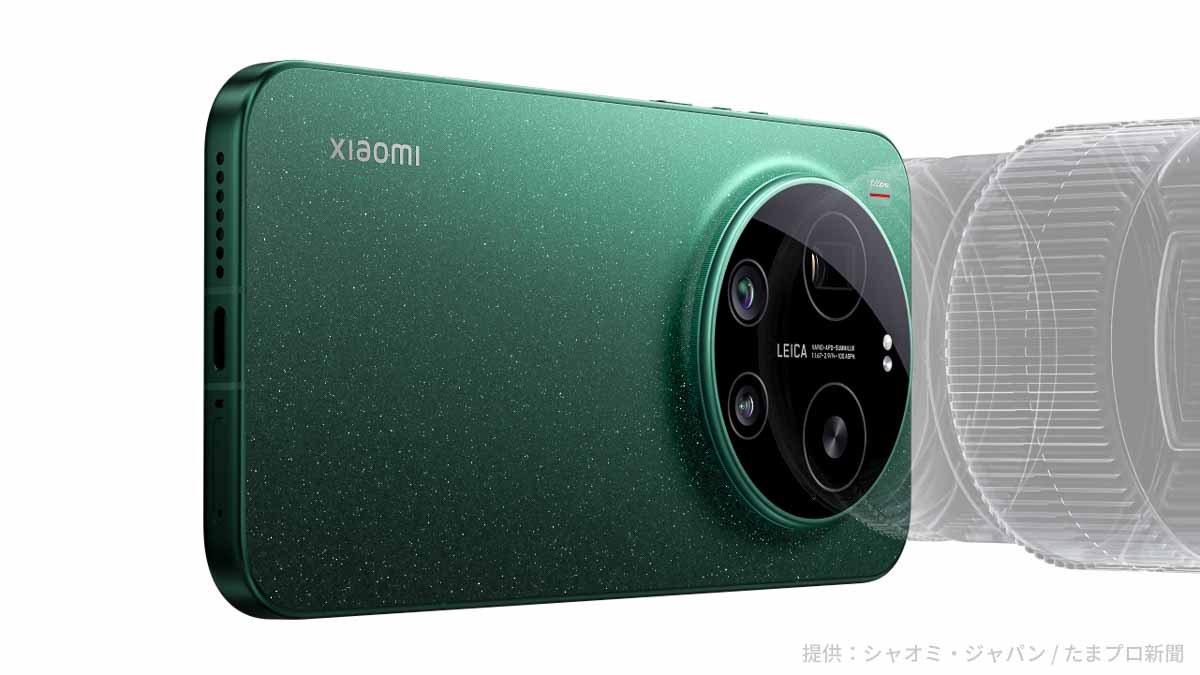 Androidスマホ・Xiaomi 17 Ultra