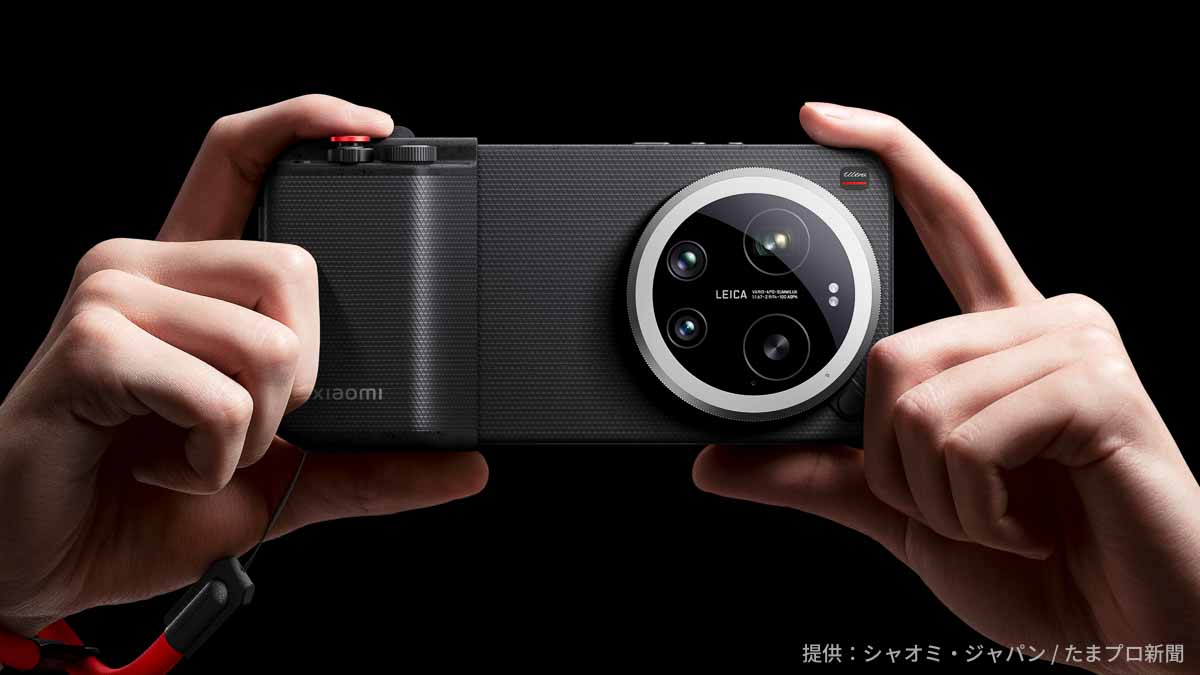 Photography Kit Pro for Xiaomi 17 Ultra
