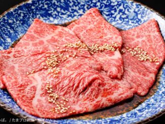 やっぱ。中とろロース