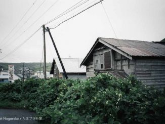 北海道宗谷郵便局ネガフィルム写真